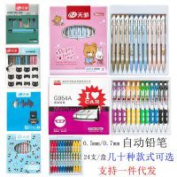 錦州文具批發指南 橡皮擦品牌大全與采購策略